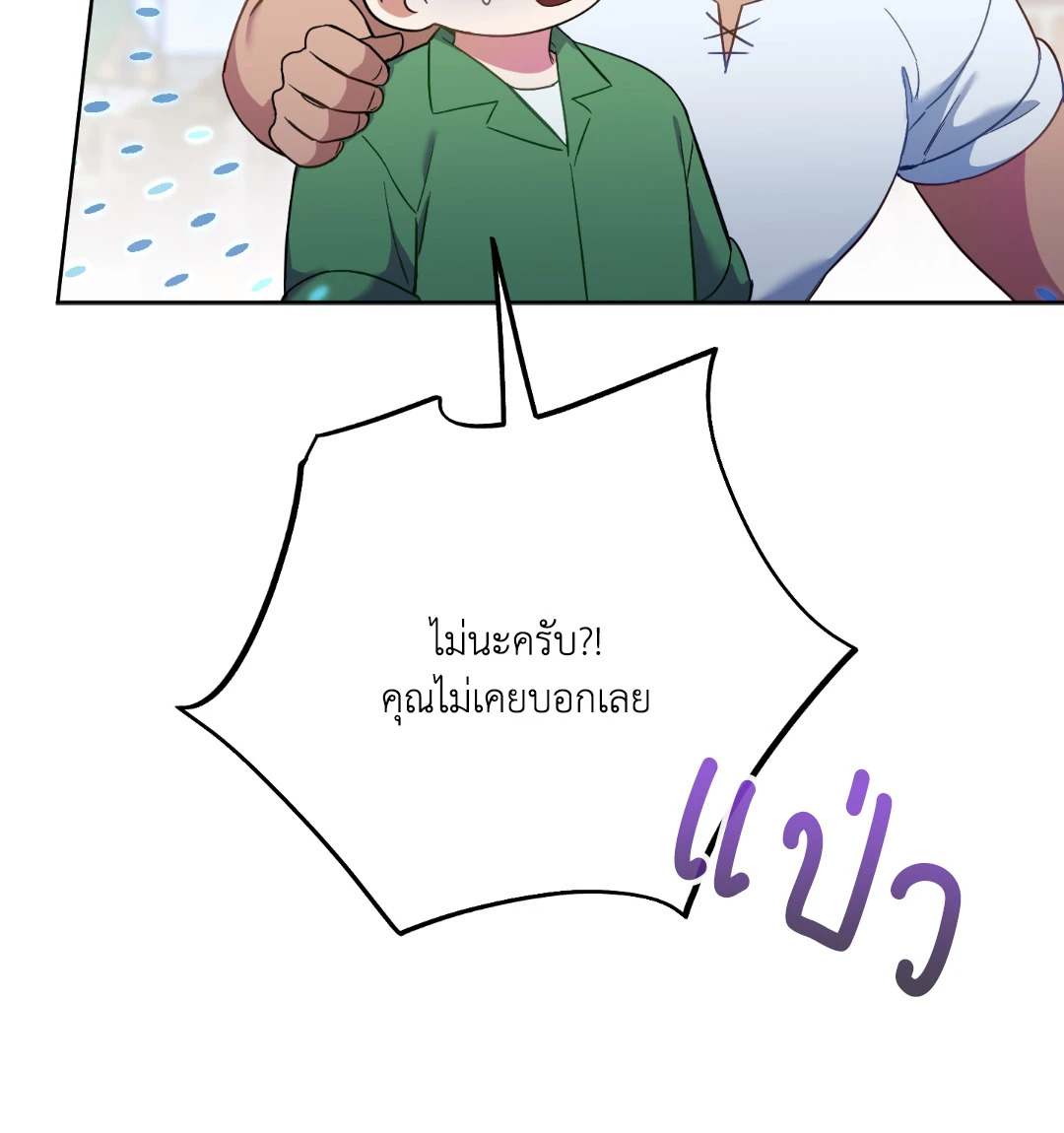 หน้า 78