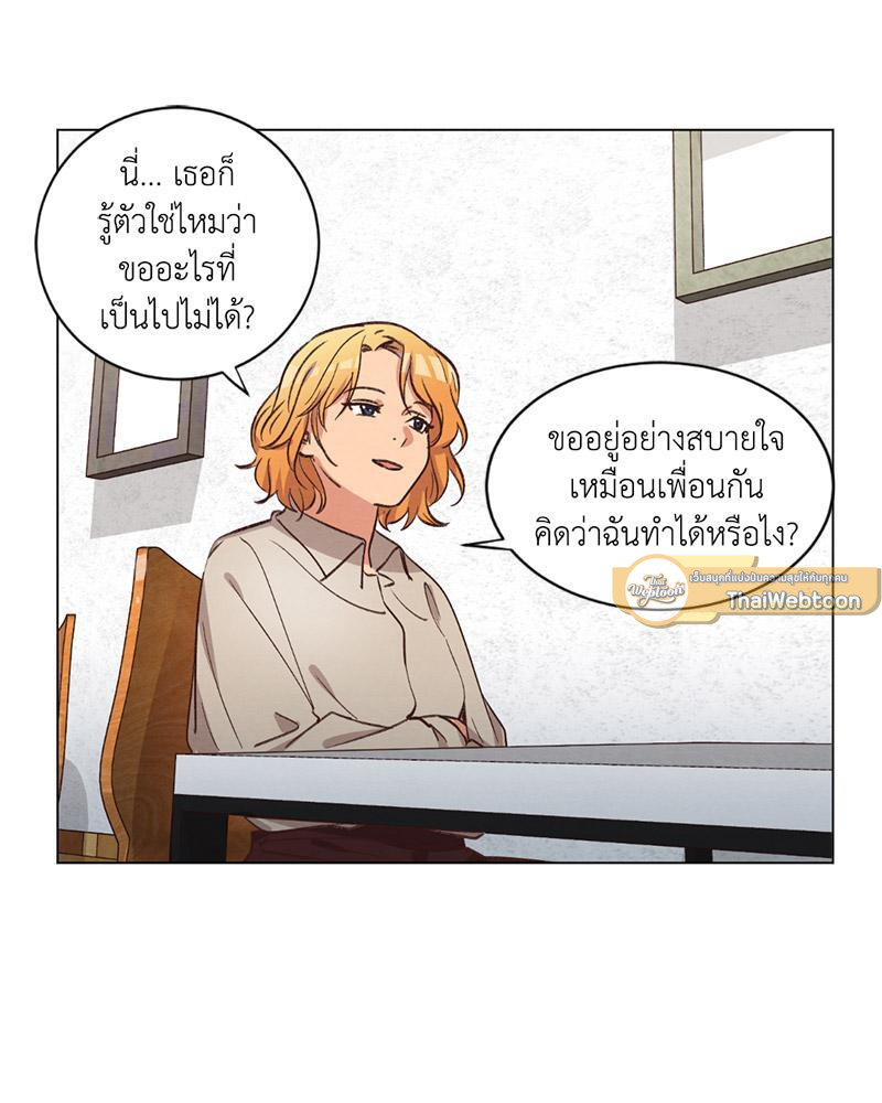 หน้า 90