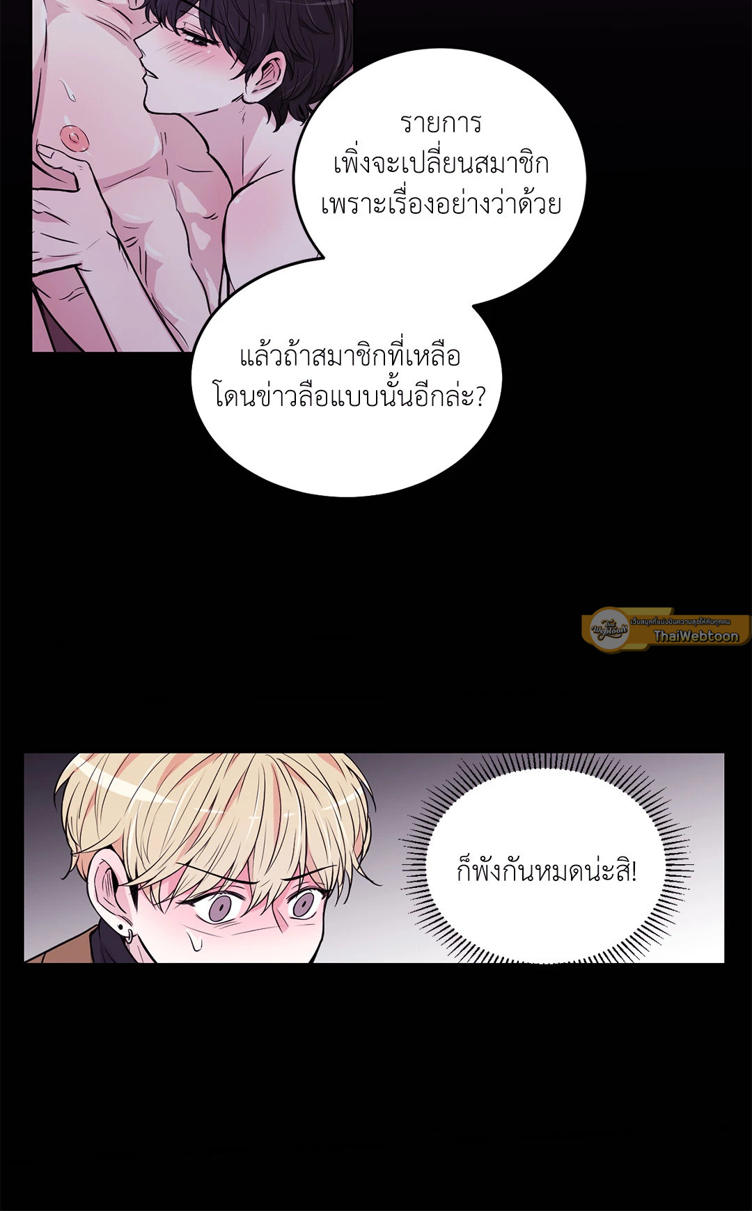 หน้า 61