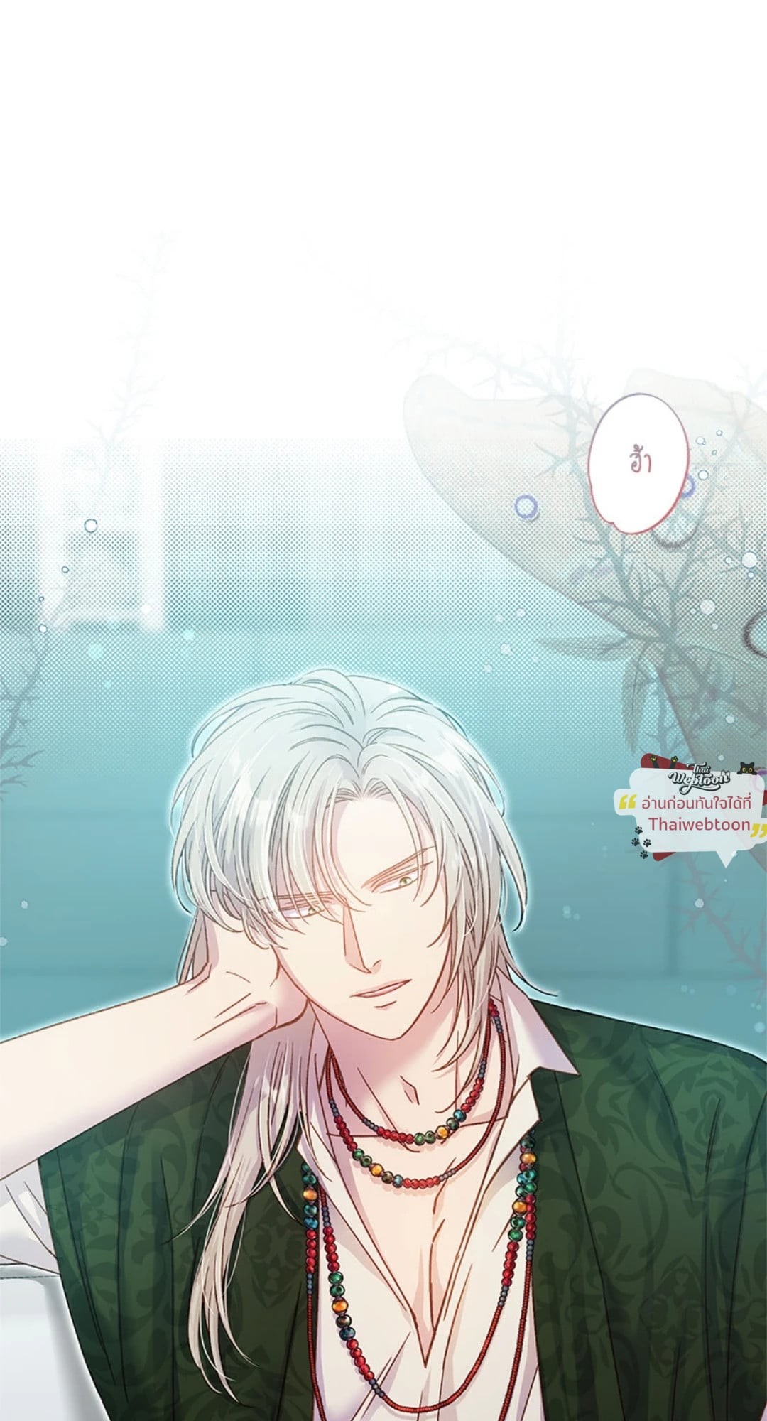 Love Kitsch Crunch (R+) ตอนที่ 23 - รูปที่ 2