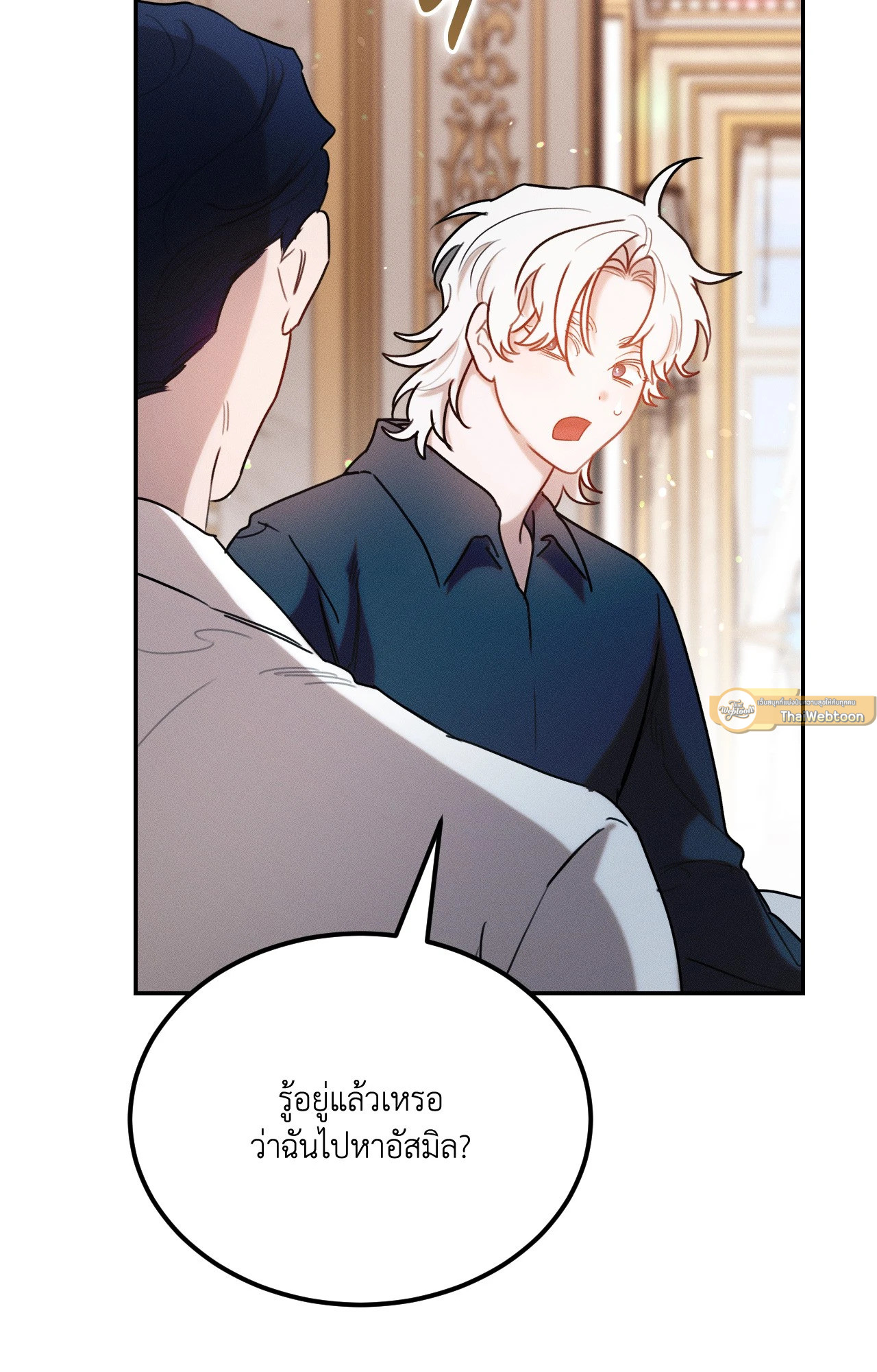 หน้า 87