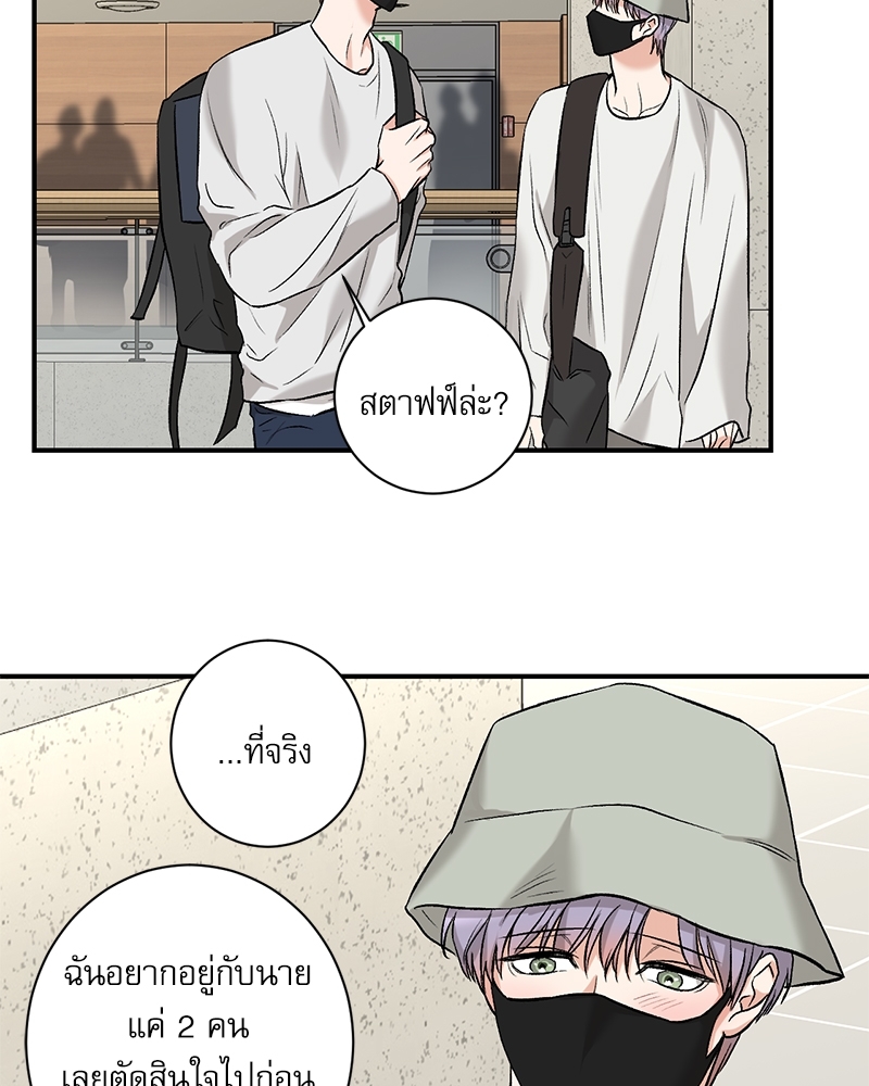 หน้า 48