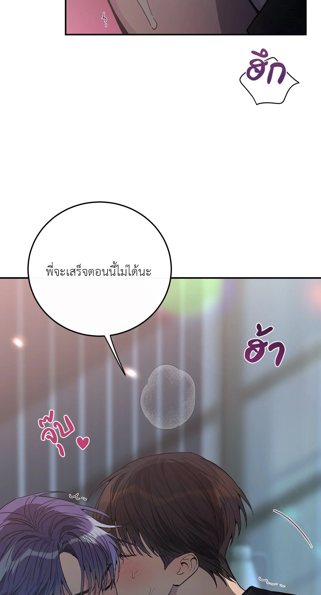 หน้า 86