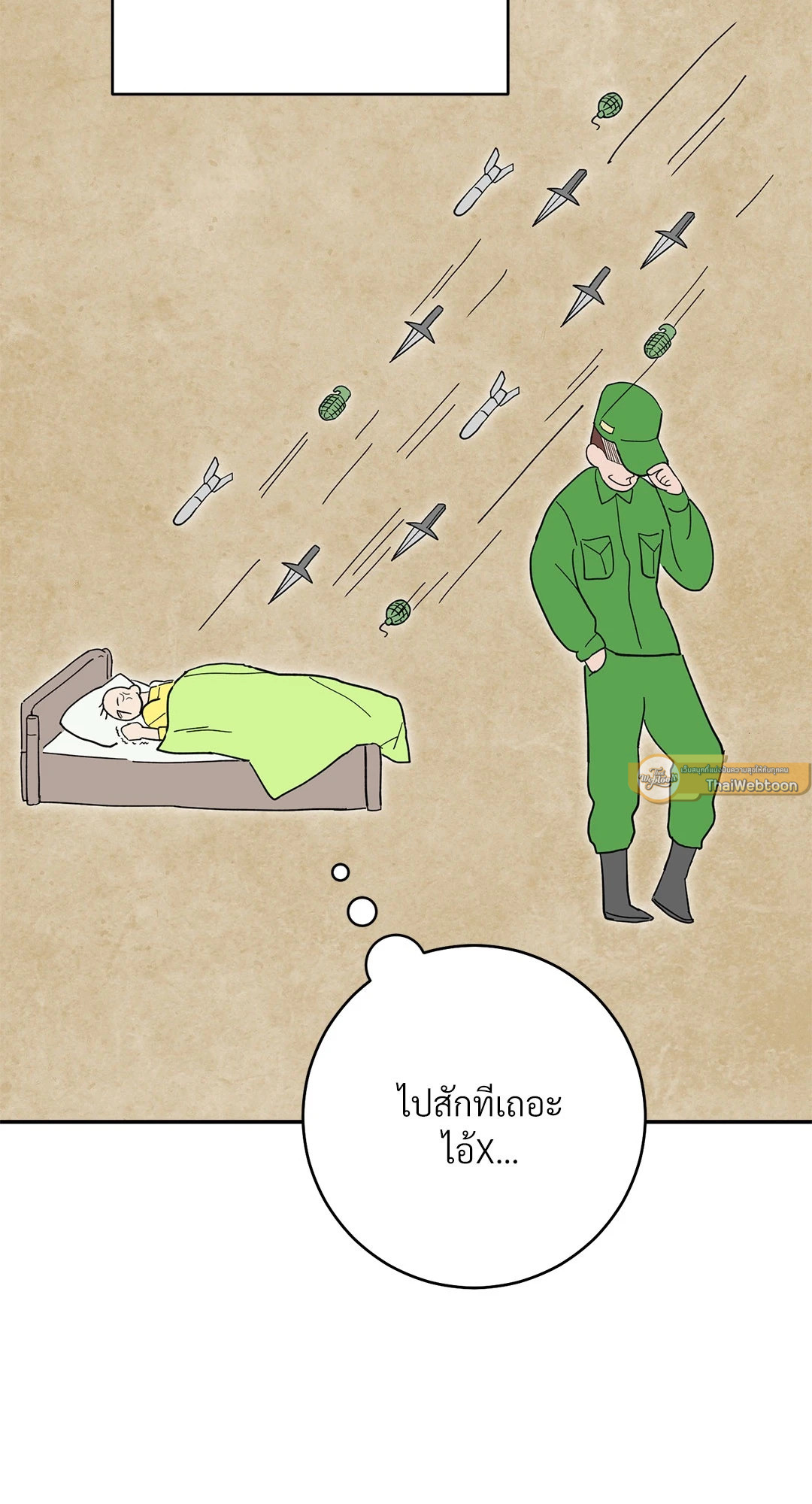 หน้า 75