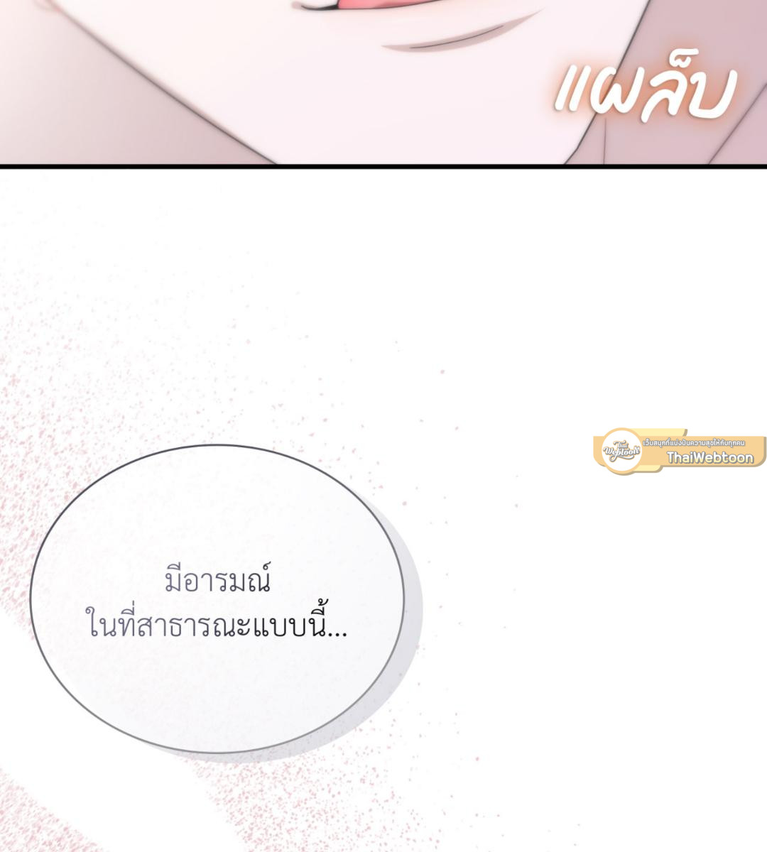 หน้า 99