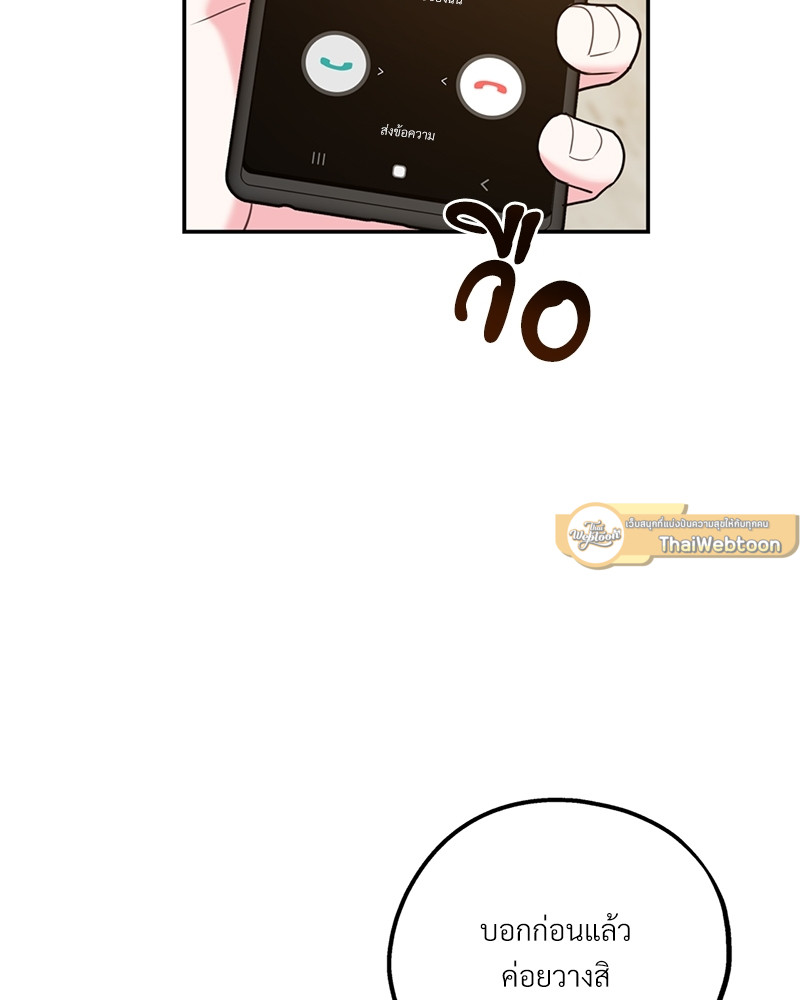 หน้า 99