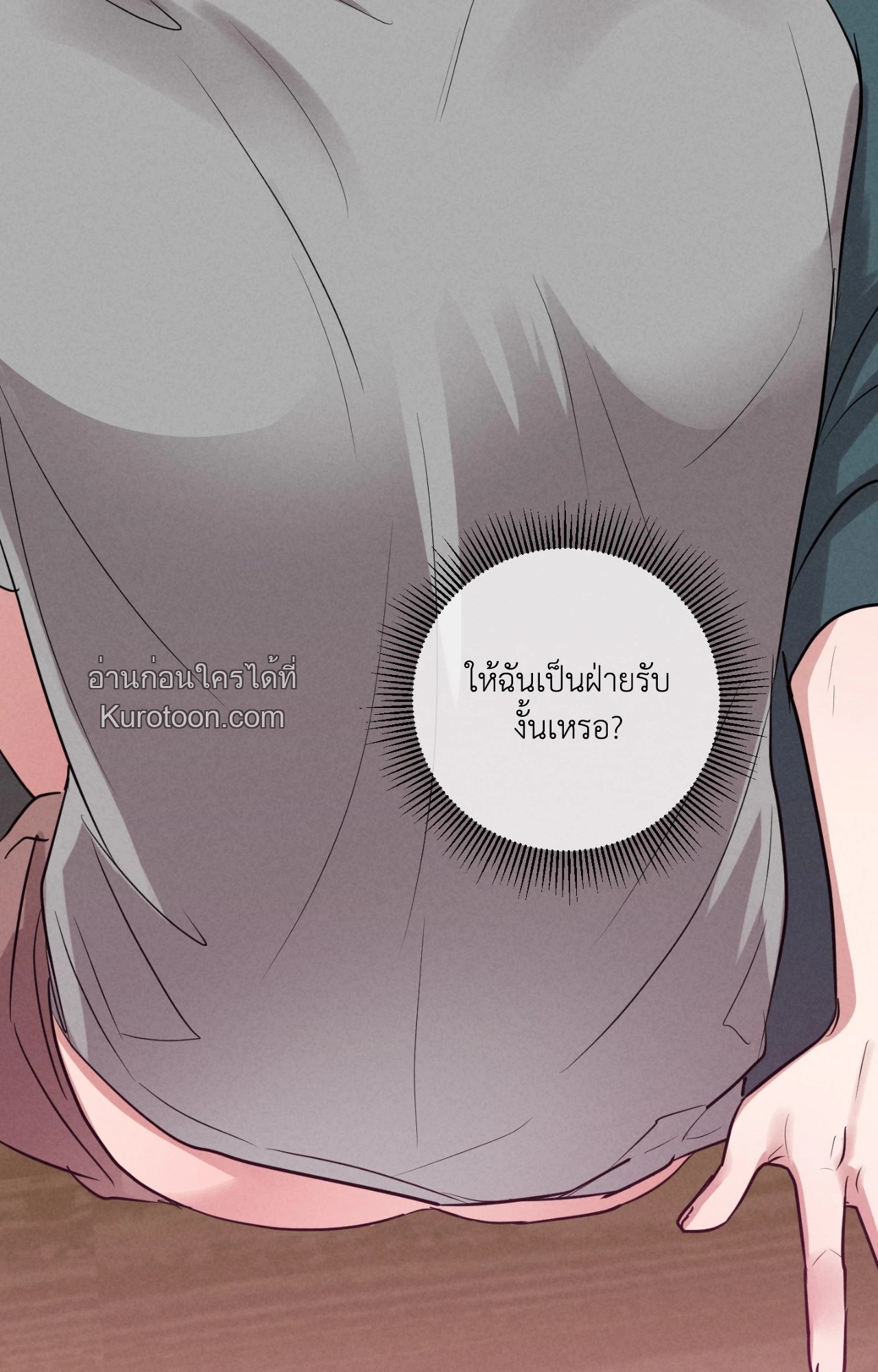 หน้า 84