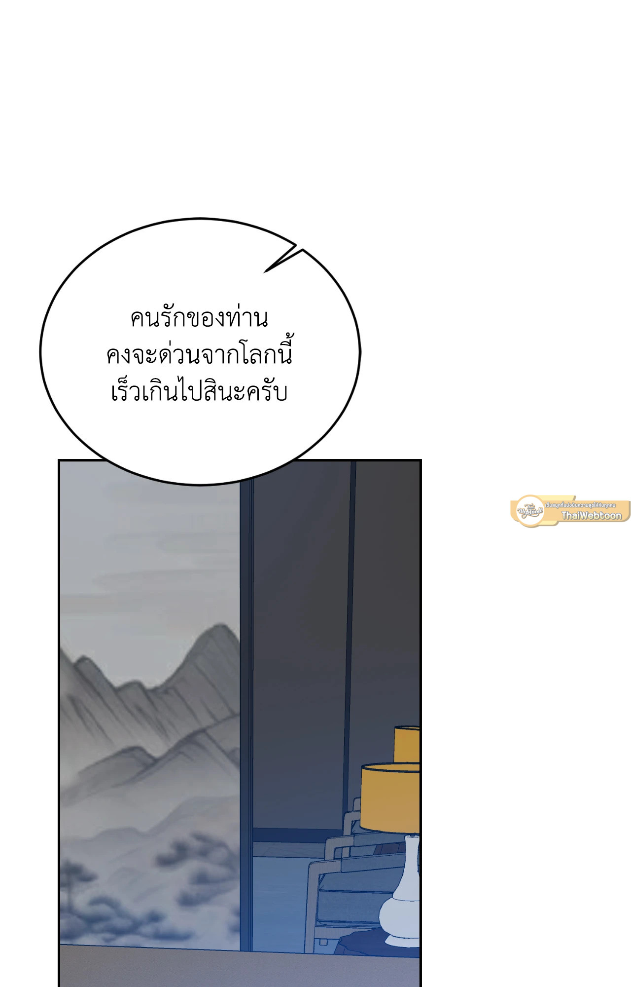 หน้า 74