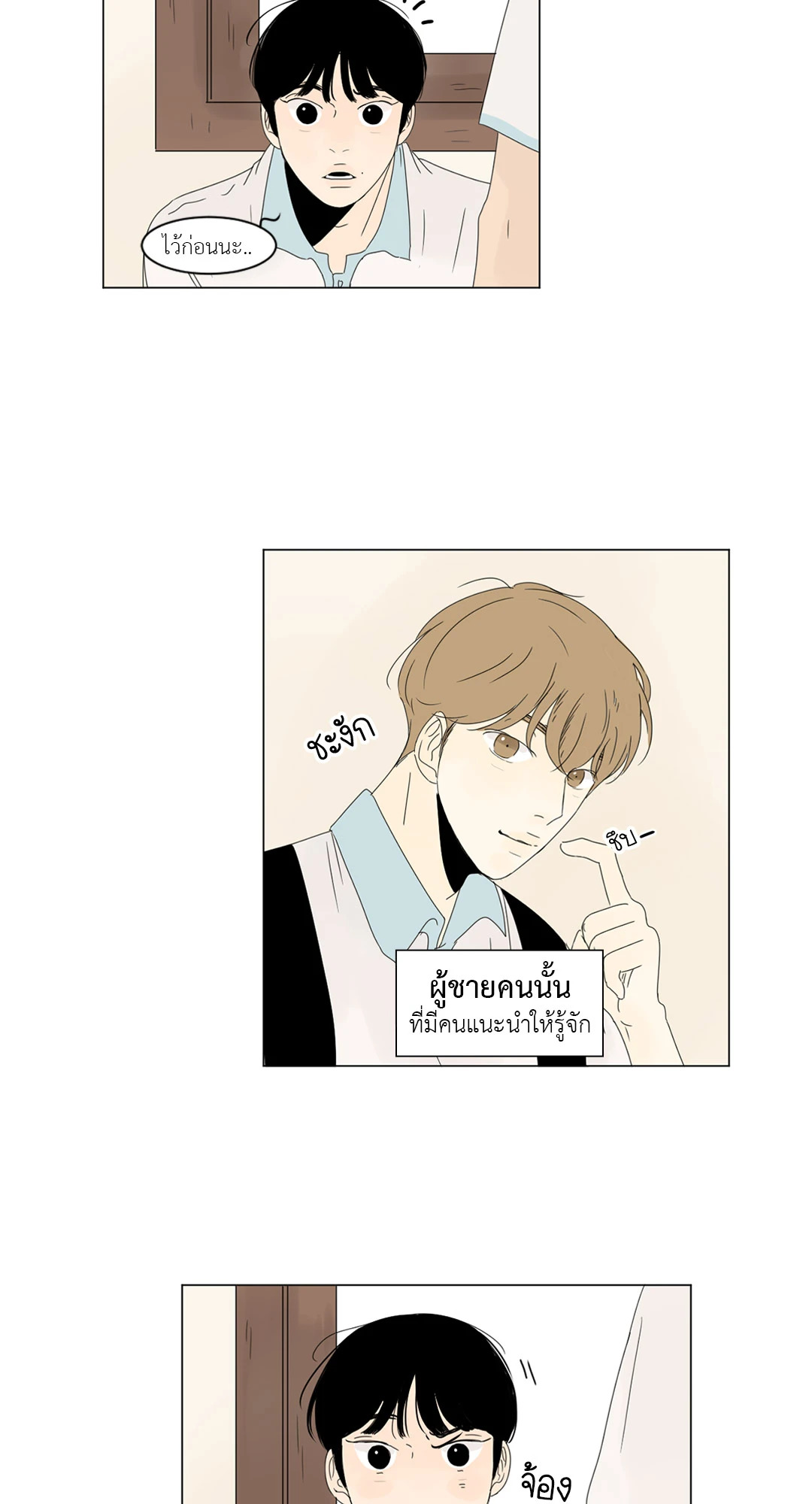 หน้า 29