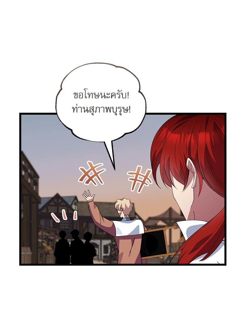 หน้า 60