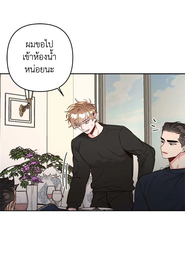 หน้า 63