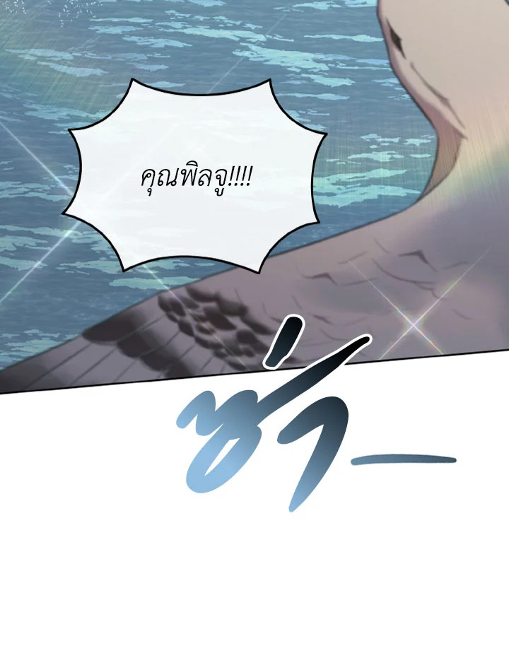 หน้า 135