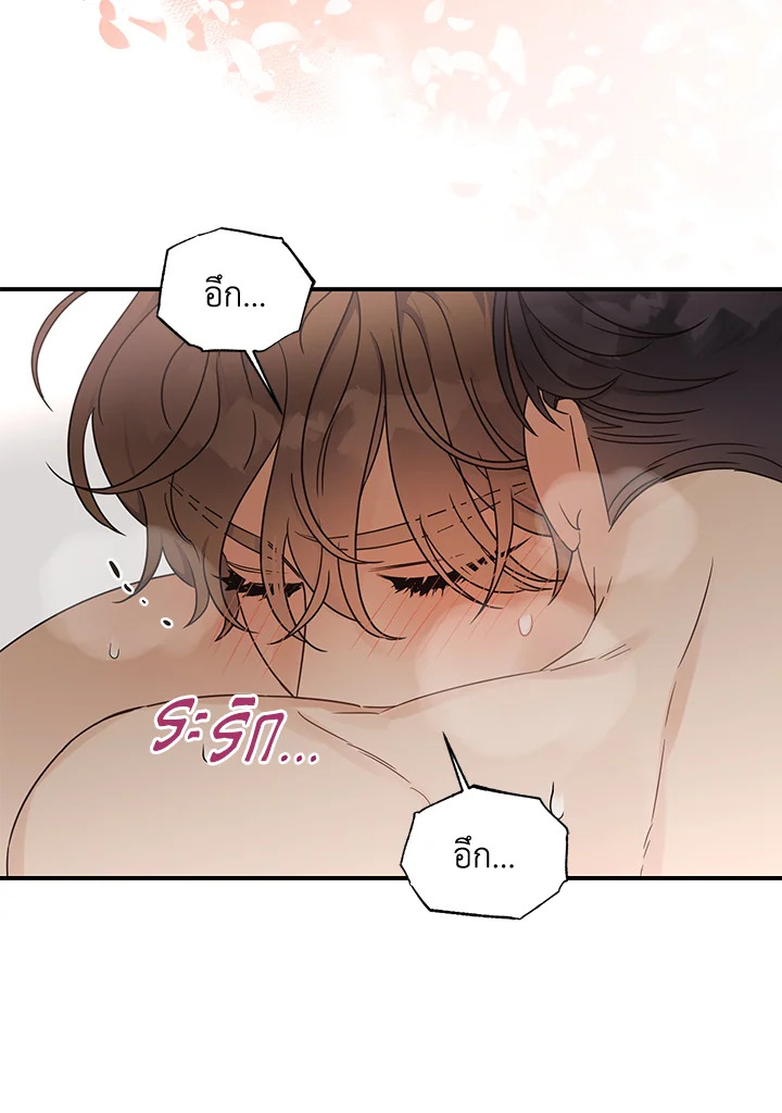 หน้า 85