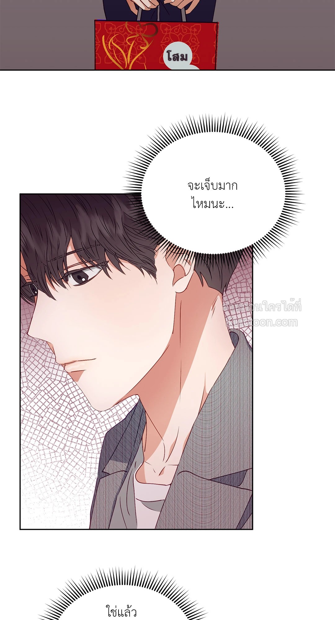 หน้า 52