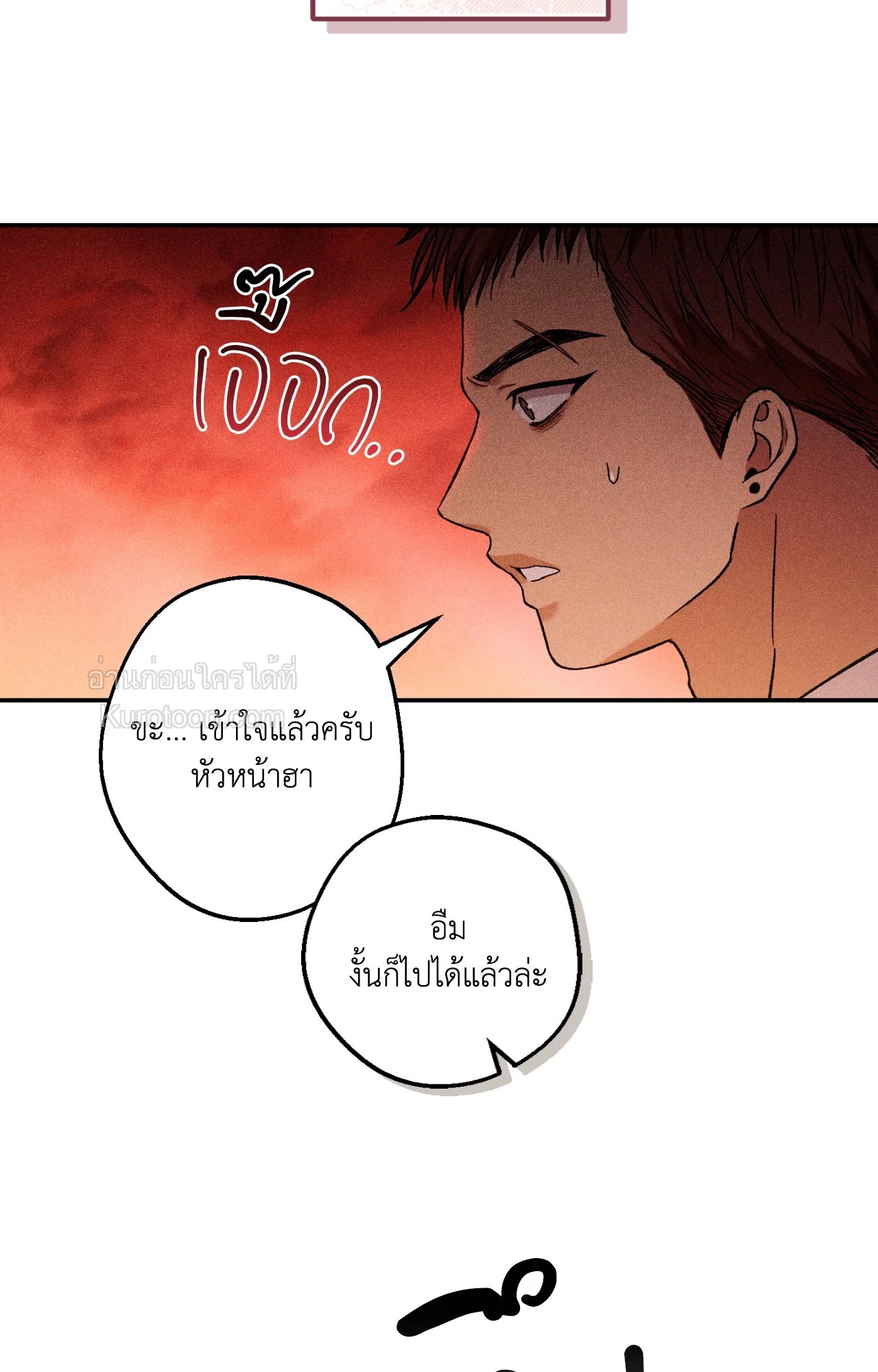 หน้า 89