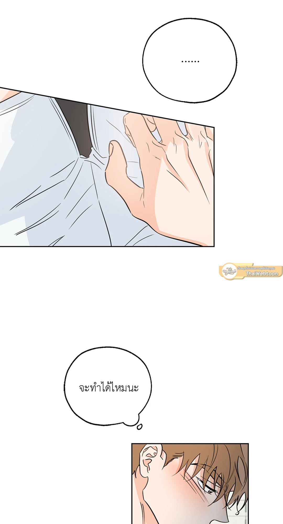 หน้า 21