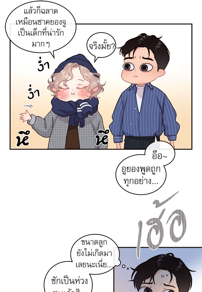 หน้า 28