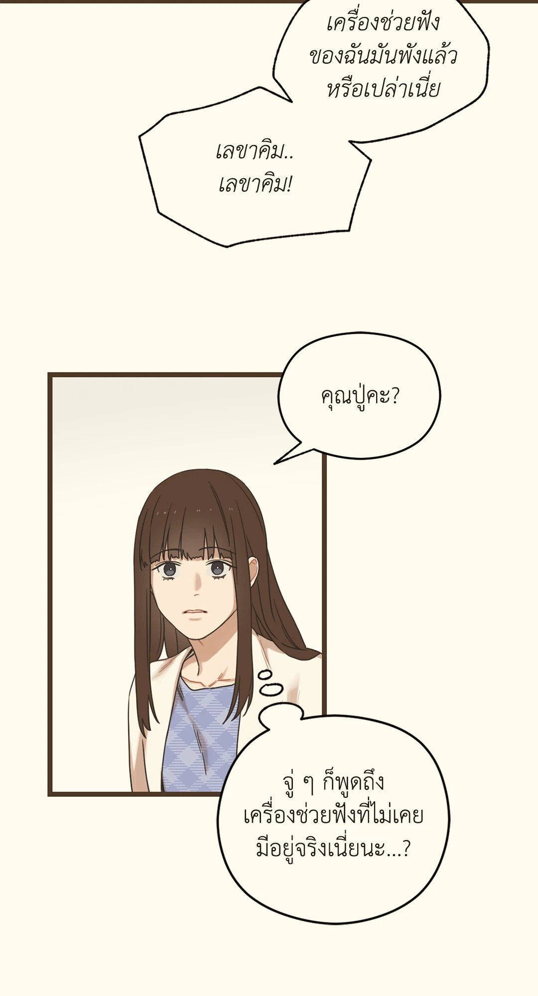 หน้า 34