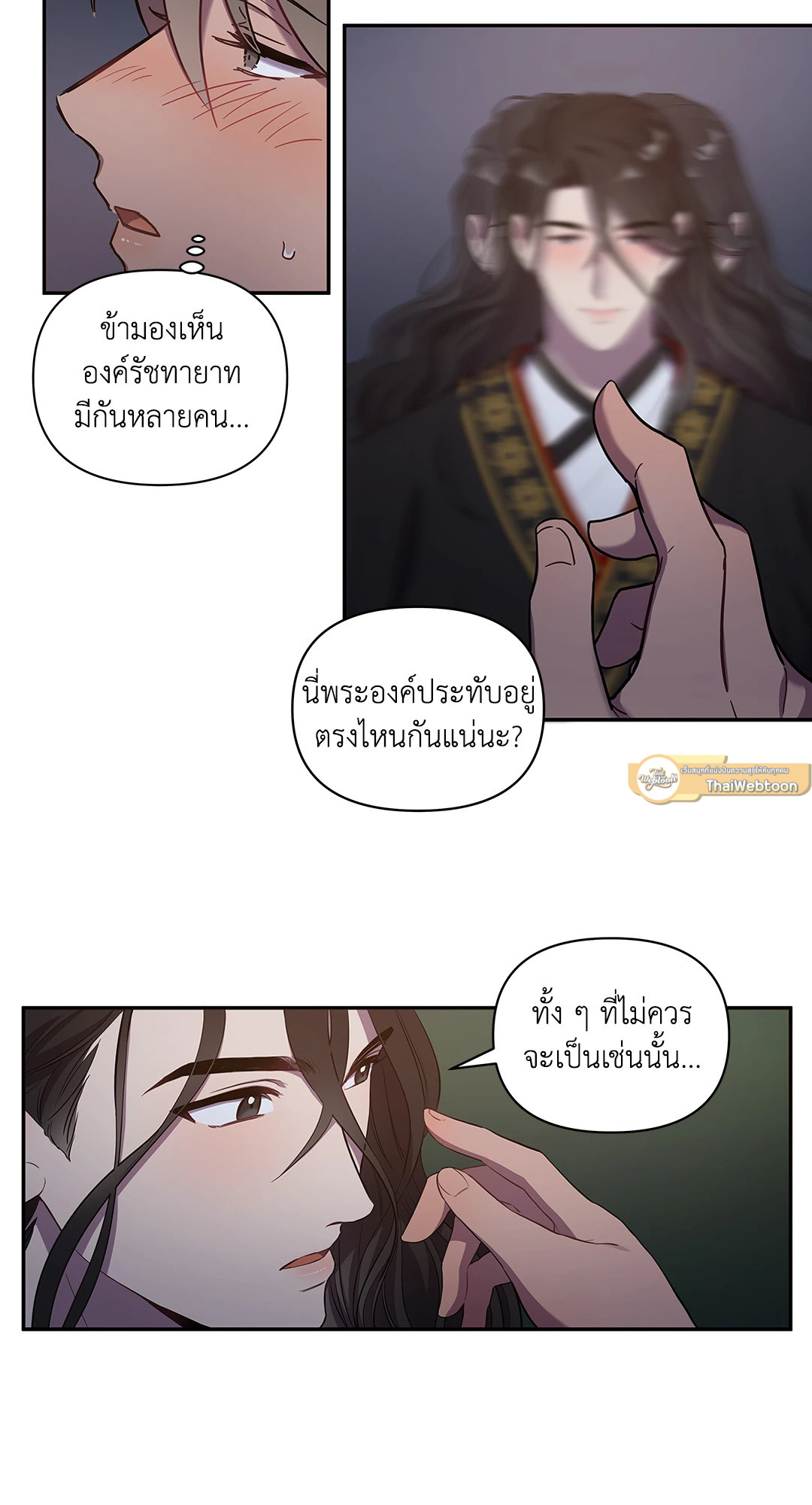 หน้า 26