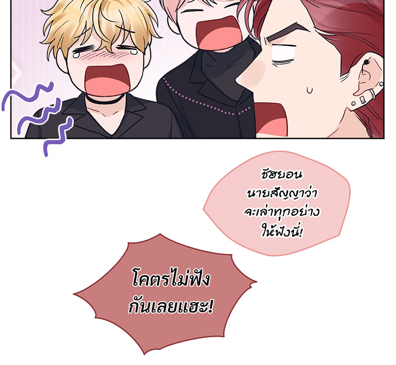 หน้า 53