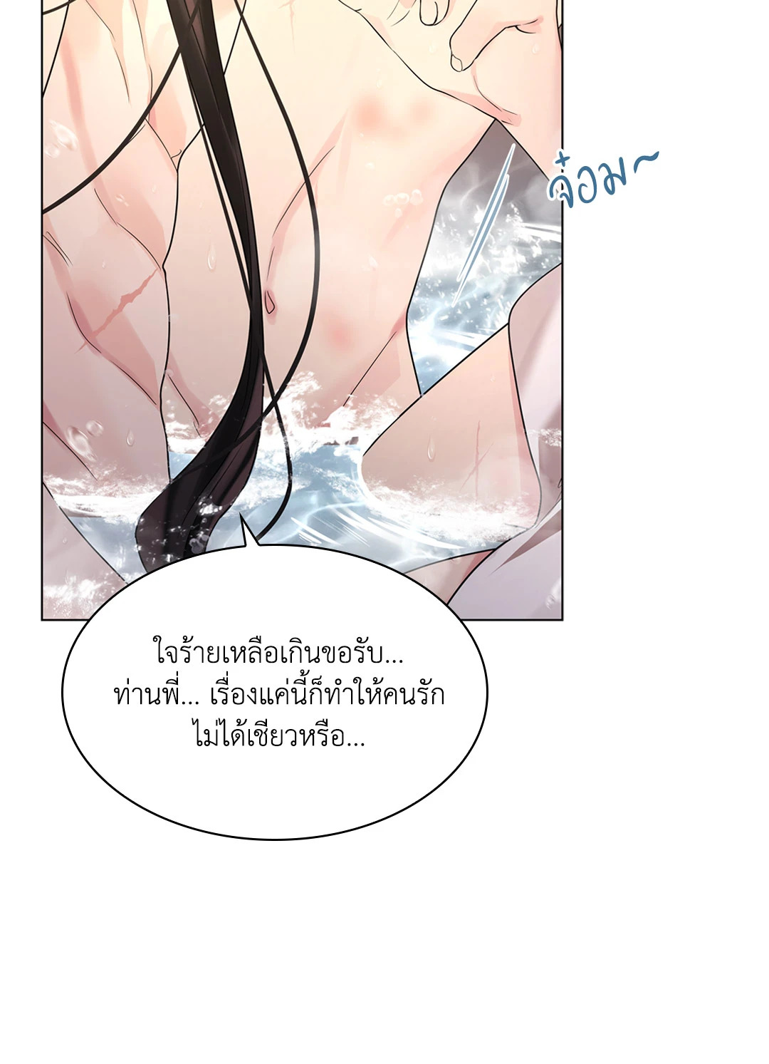 หน้า 62