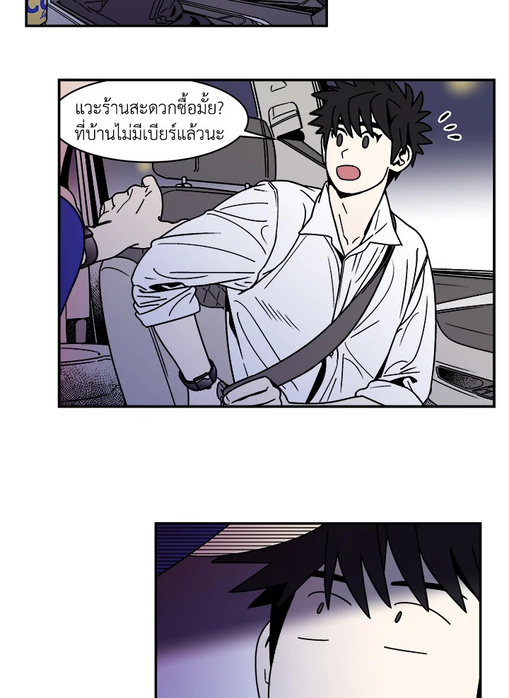 หน้า 40