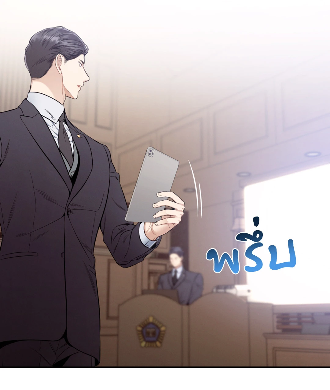 หน้า 56