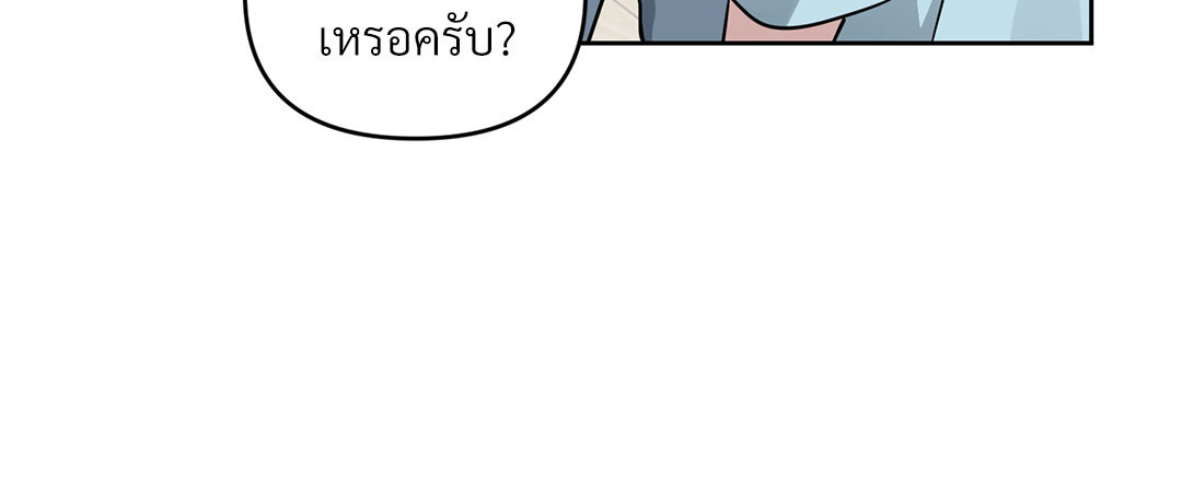 หน้า 188
