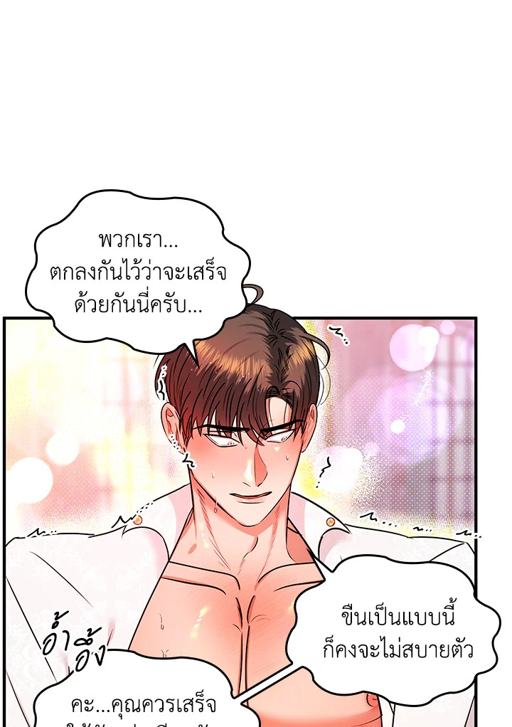 หน้า 72