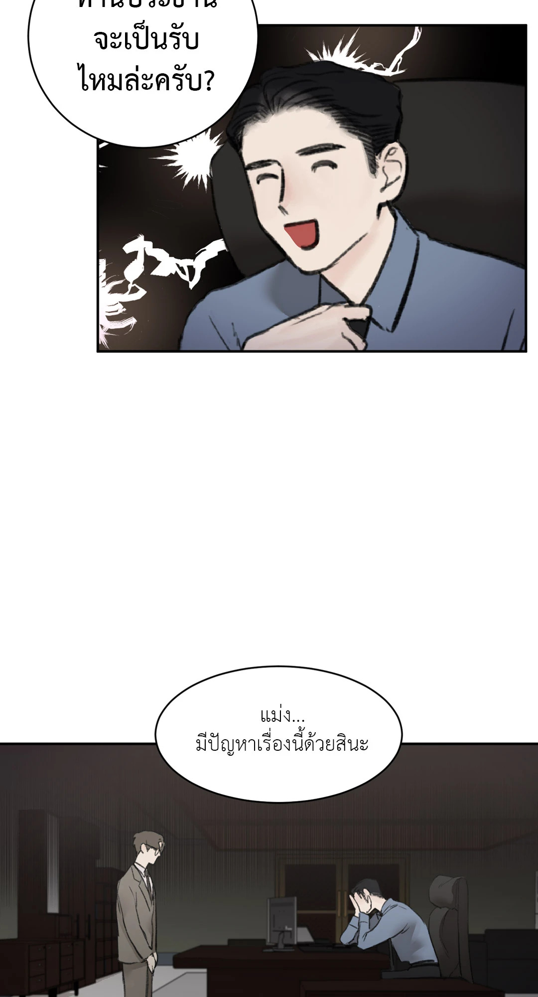 หน้า 53