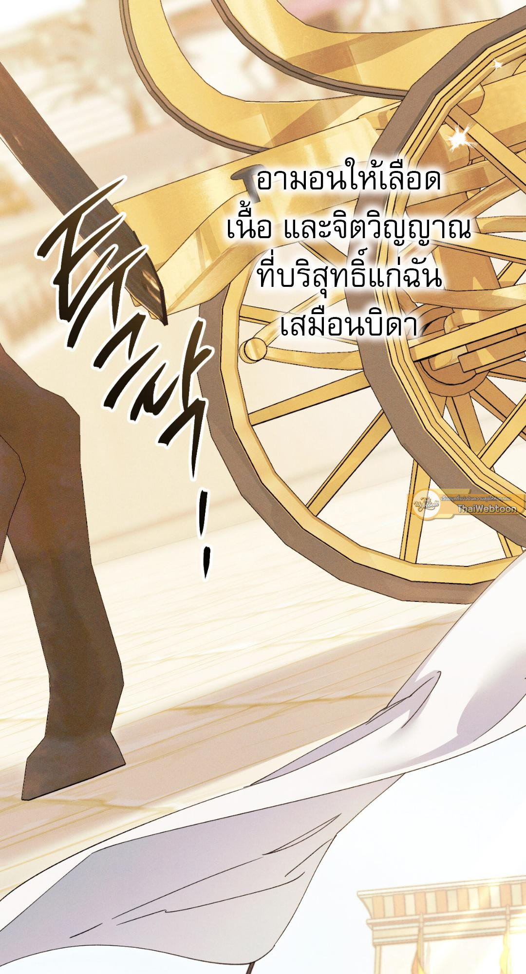 หน้า 85