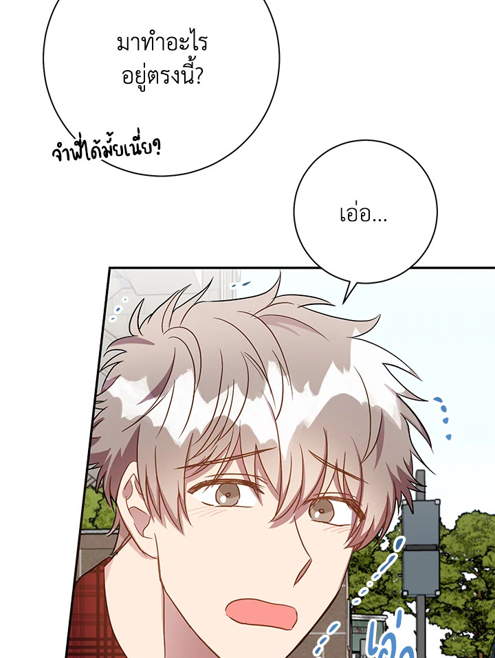 หน้า 70