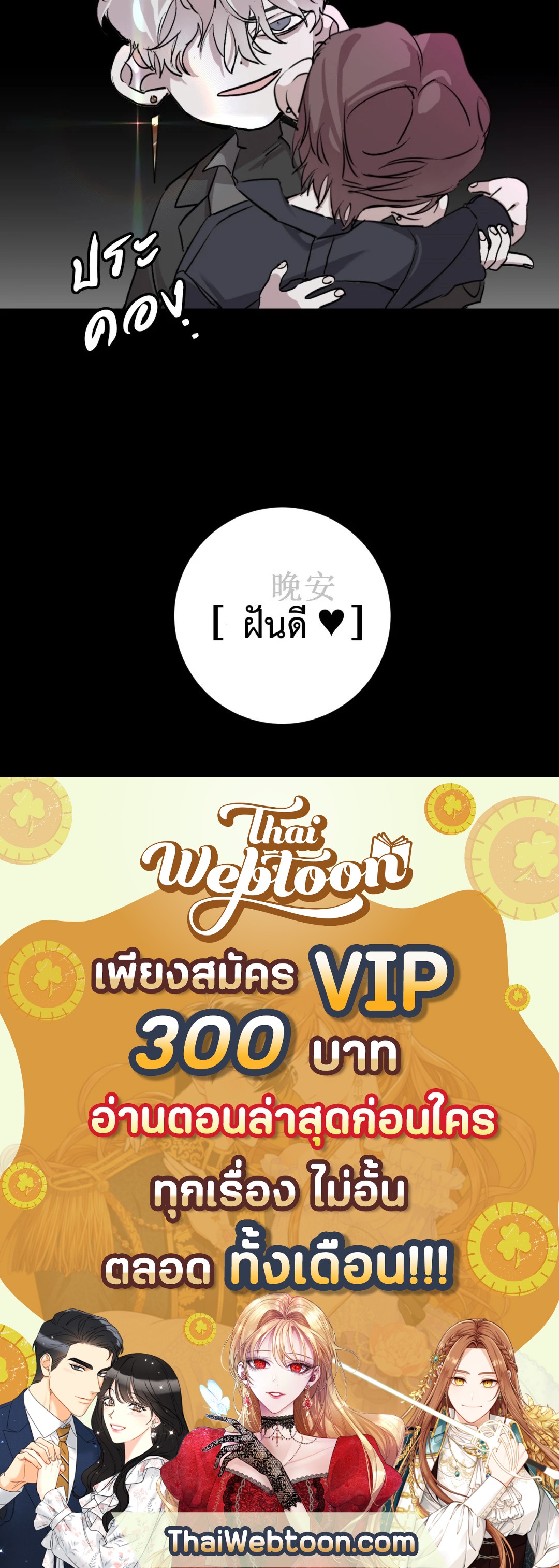 หน้า 70