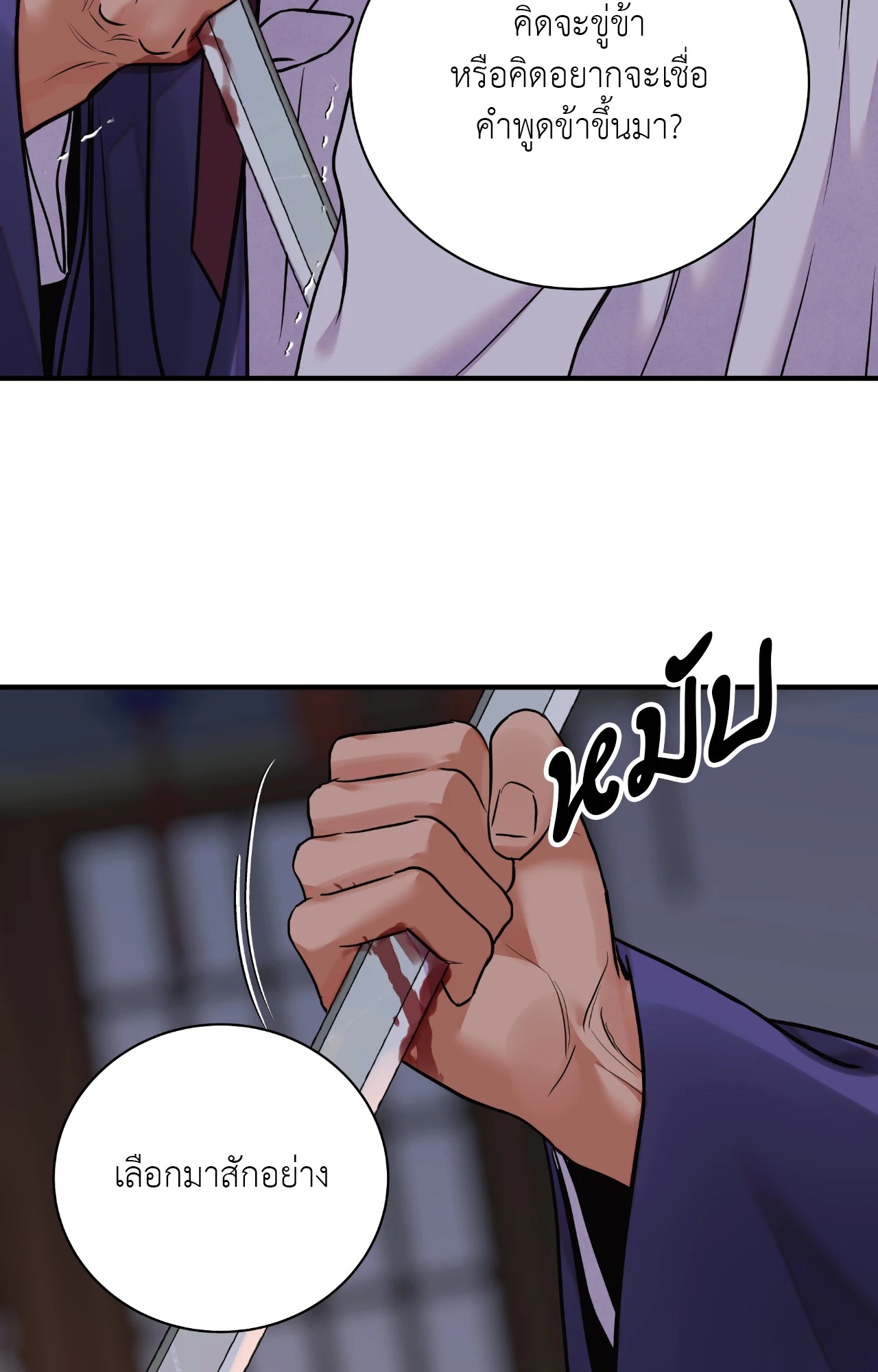 หน้า 69