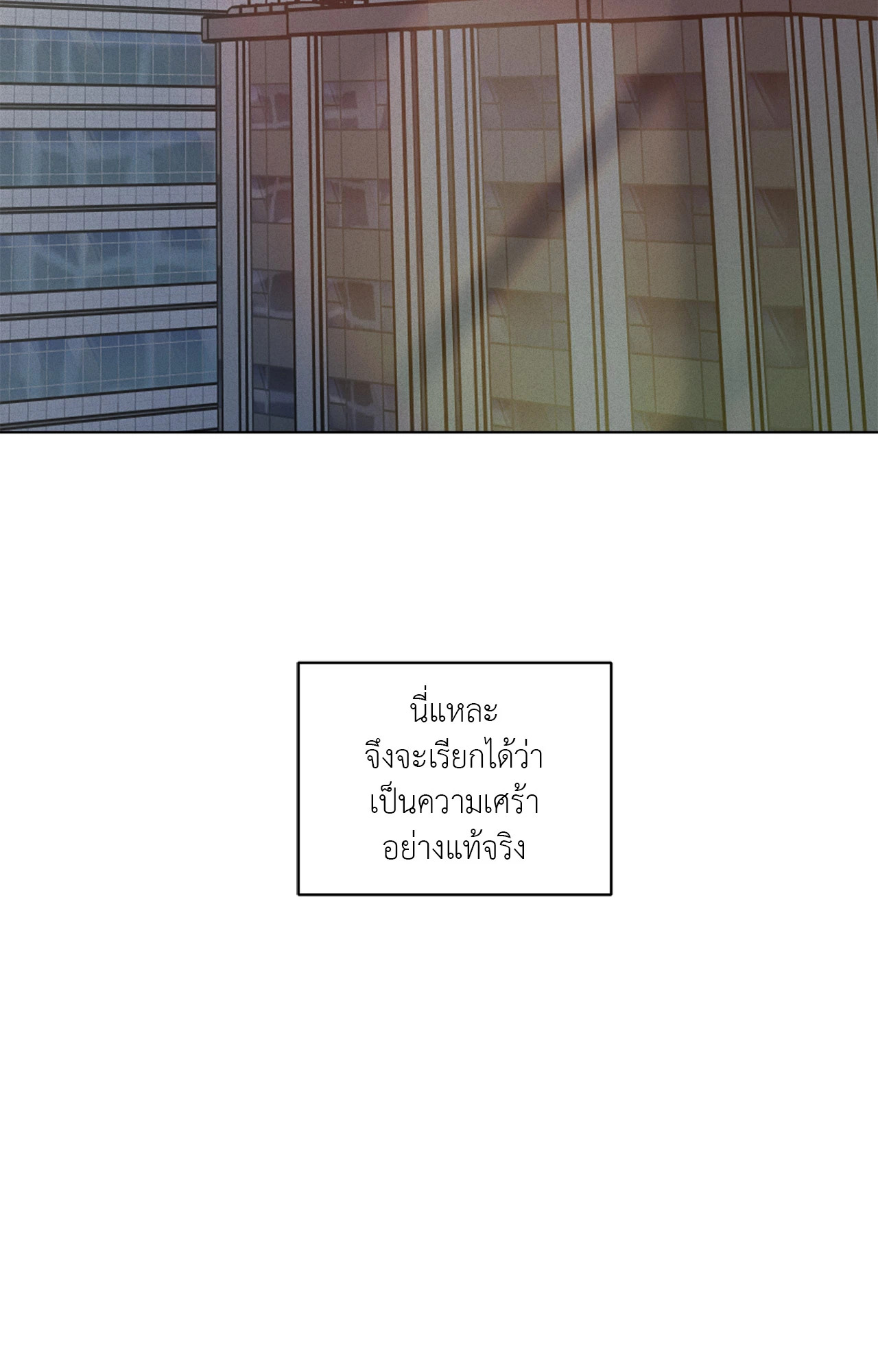 หน้า 158