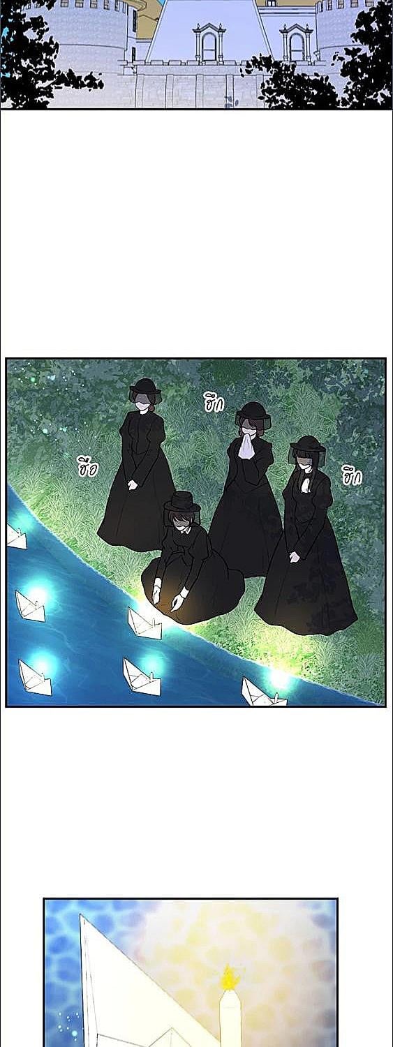 ล่าหัวใจเจ้าชายมังกร | Dragon's First Crush ตอนที่ 51 - รูปที่ 2