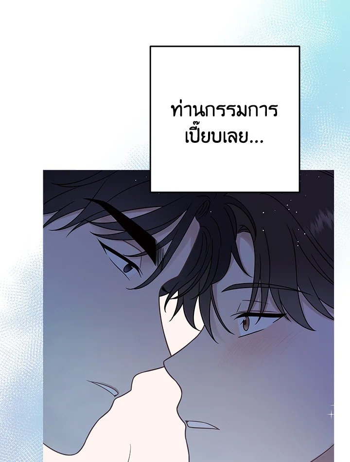 หน้า 82