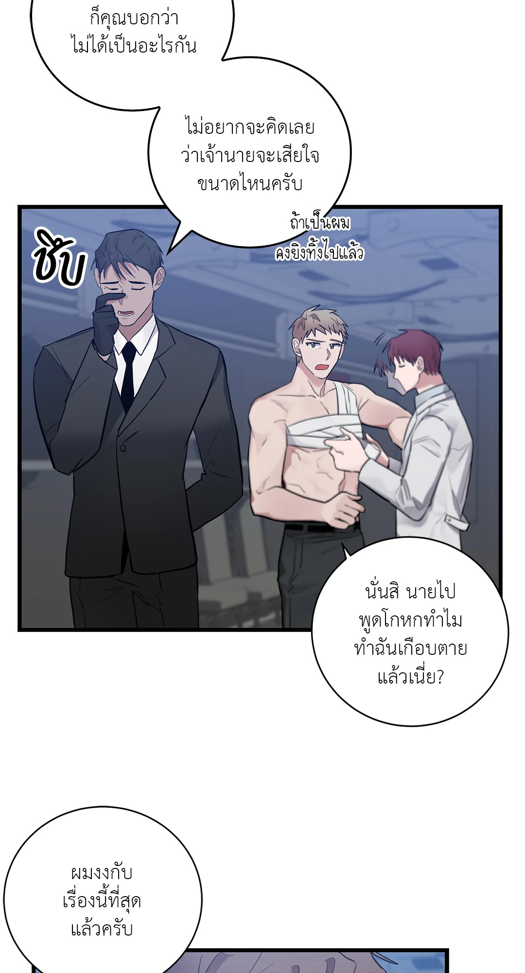 หน้า 34