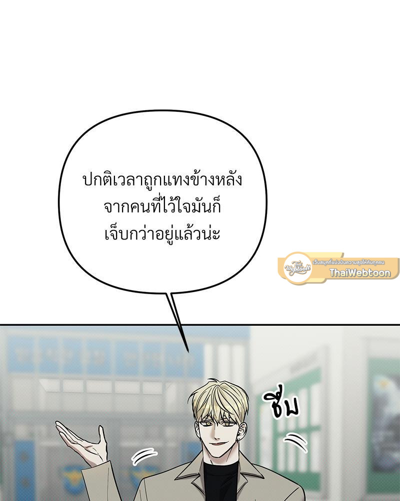 หน้า 99