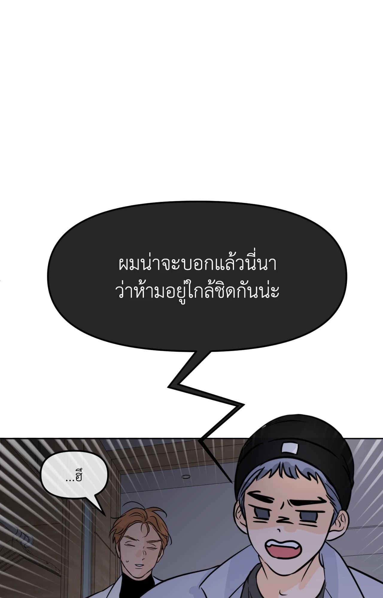 หน้า 84