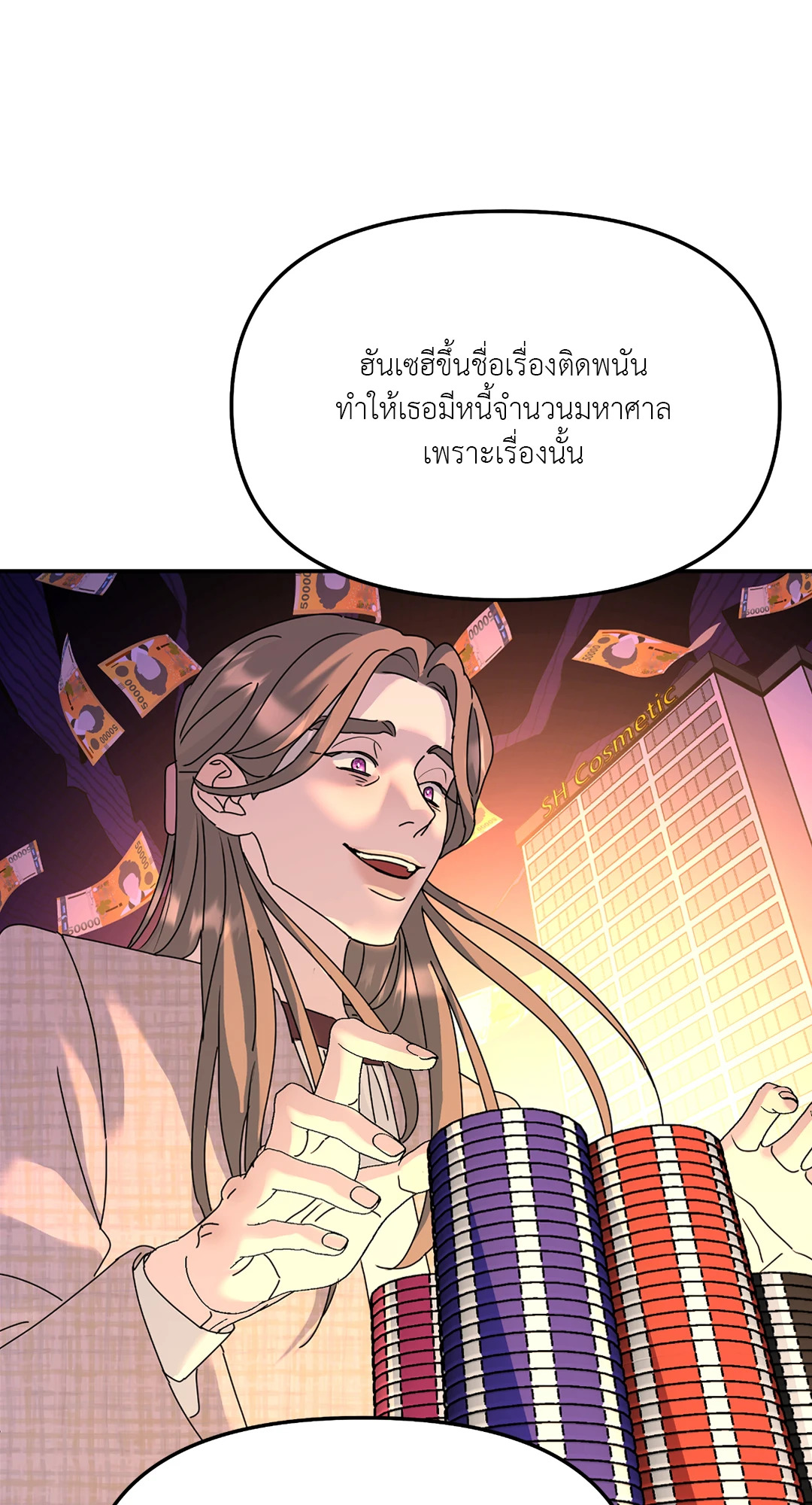 หน้า 56