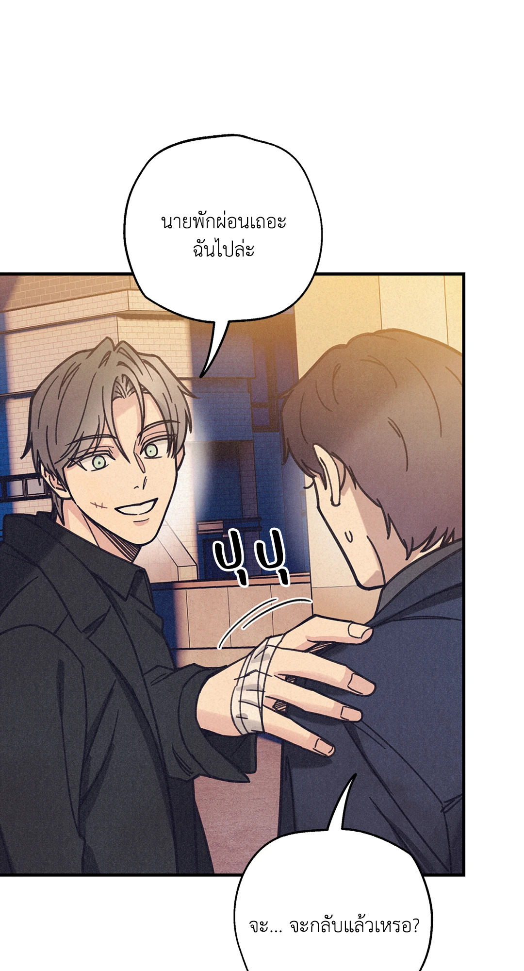 หน้า 52