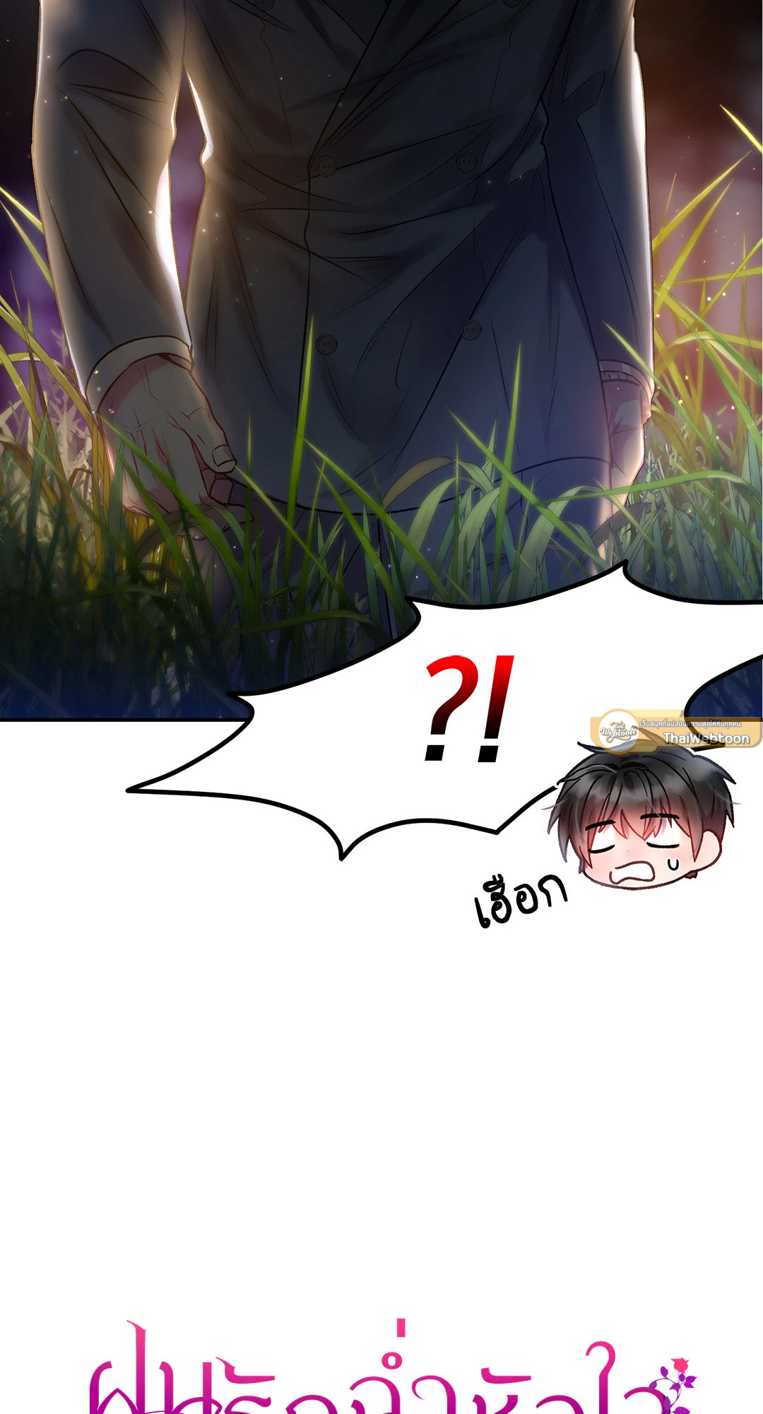 หน้า 80