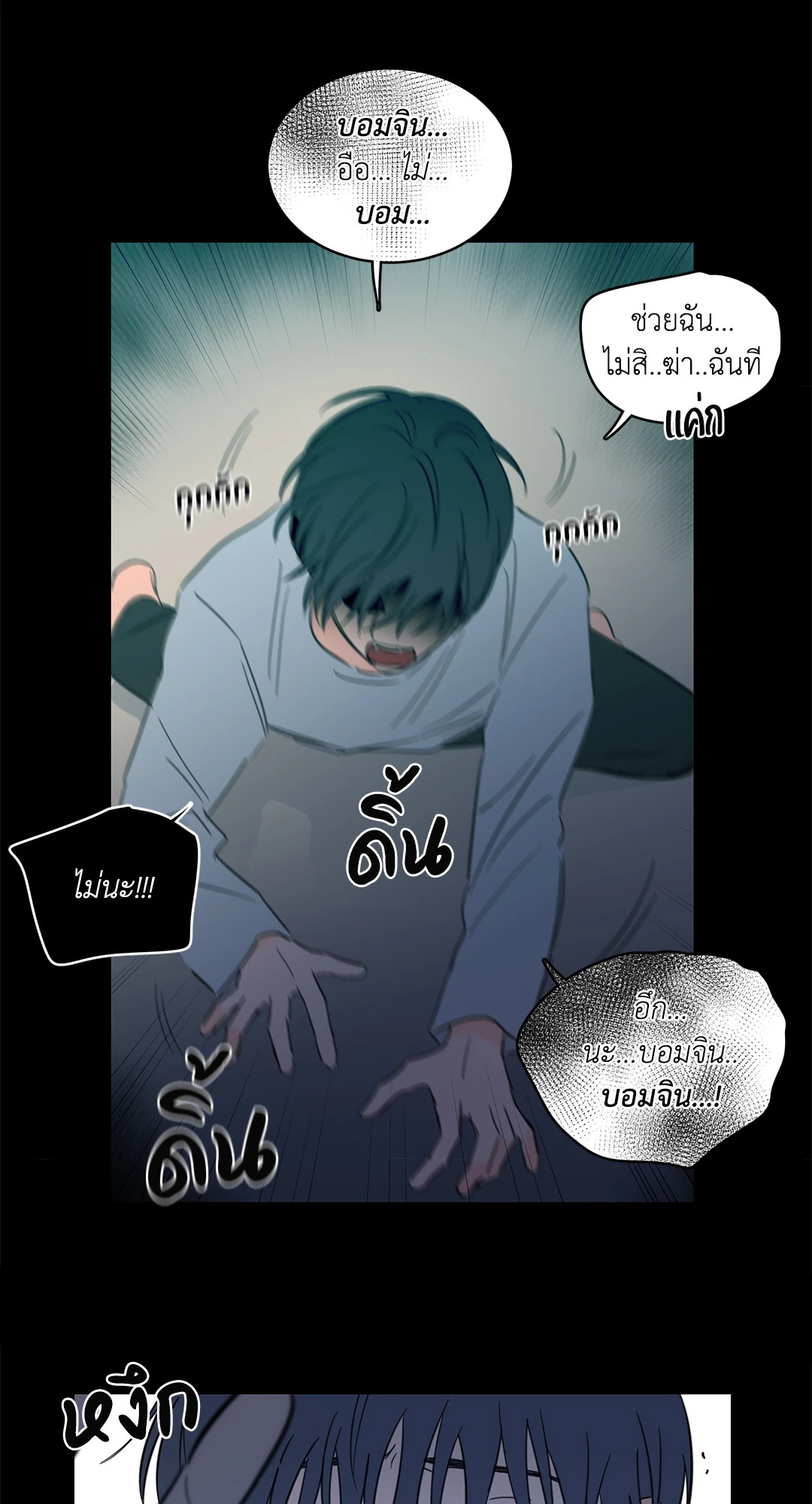 หน้า 21