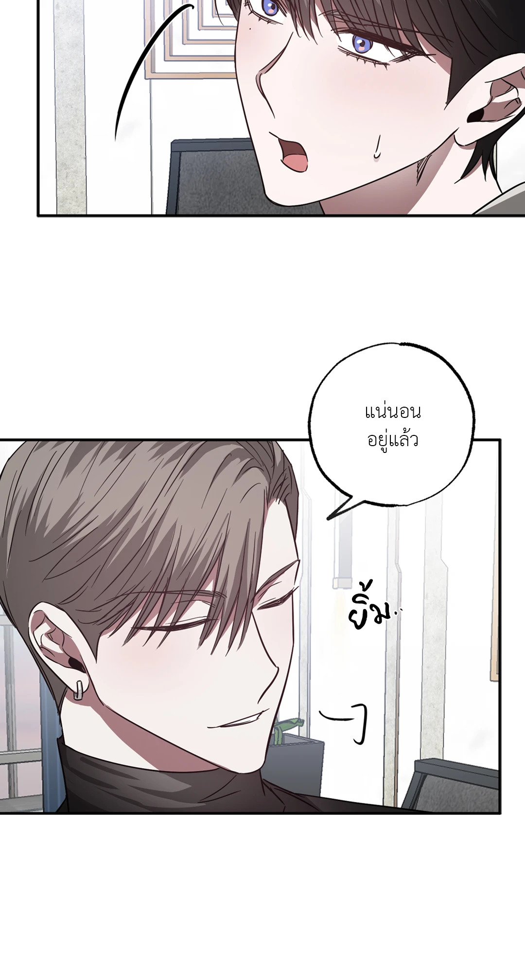 หน้า 70