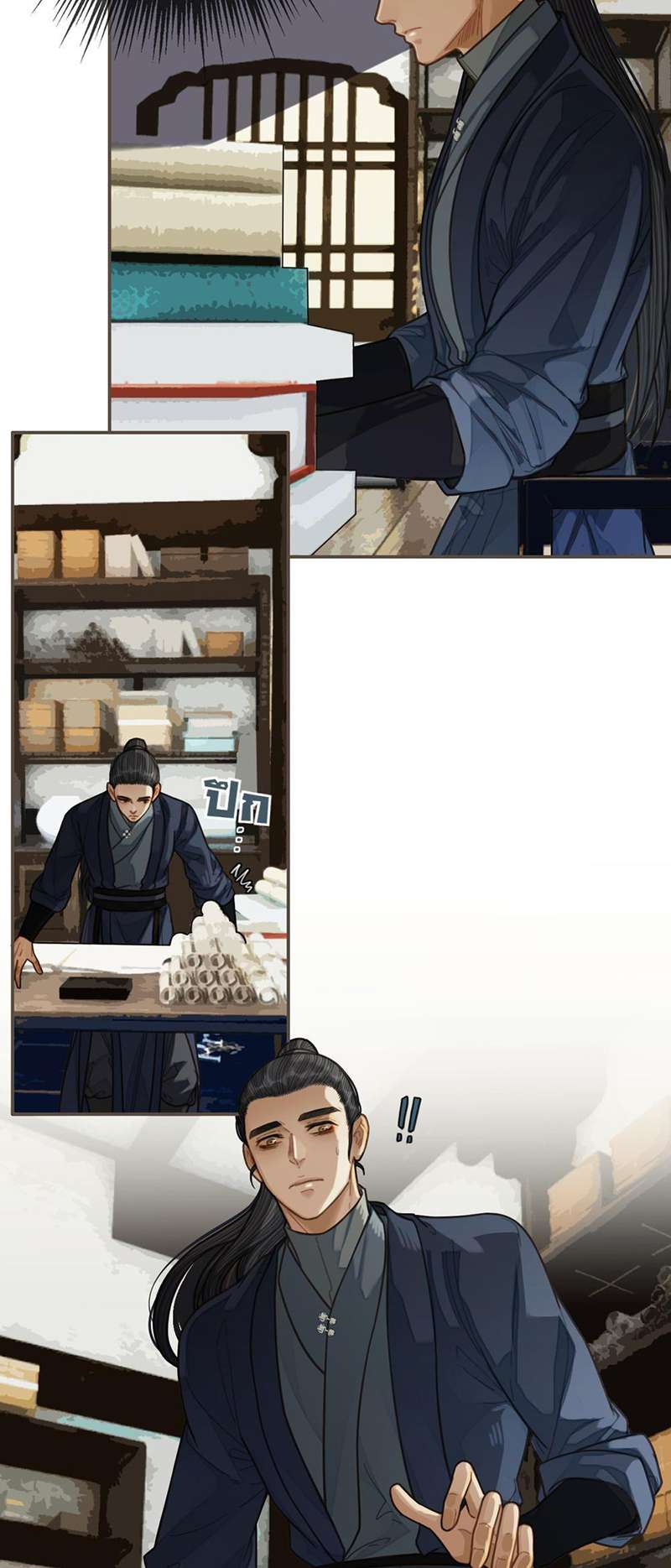 หน้า 3