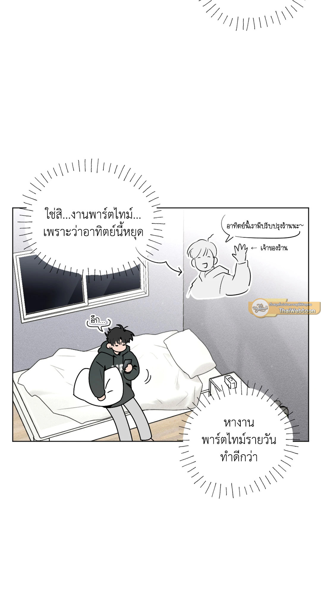 หน้า 82