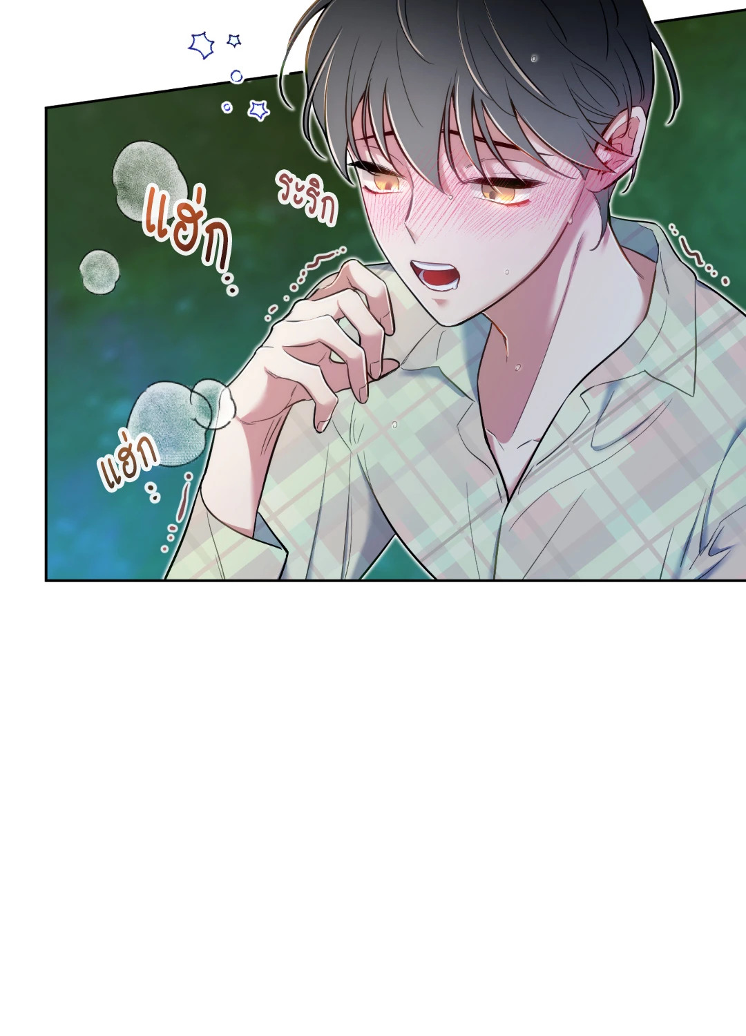 หน้า 53