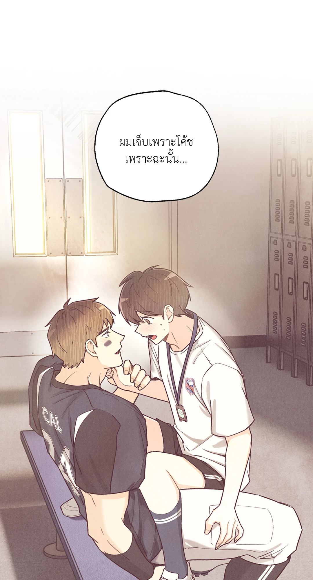 หน้า 32