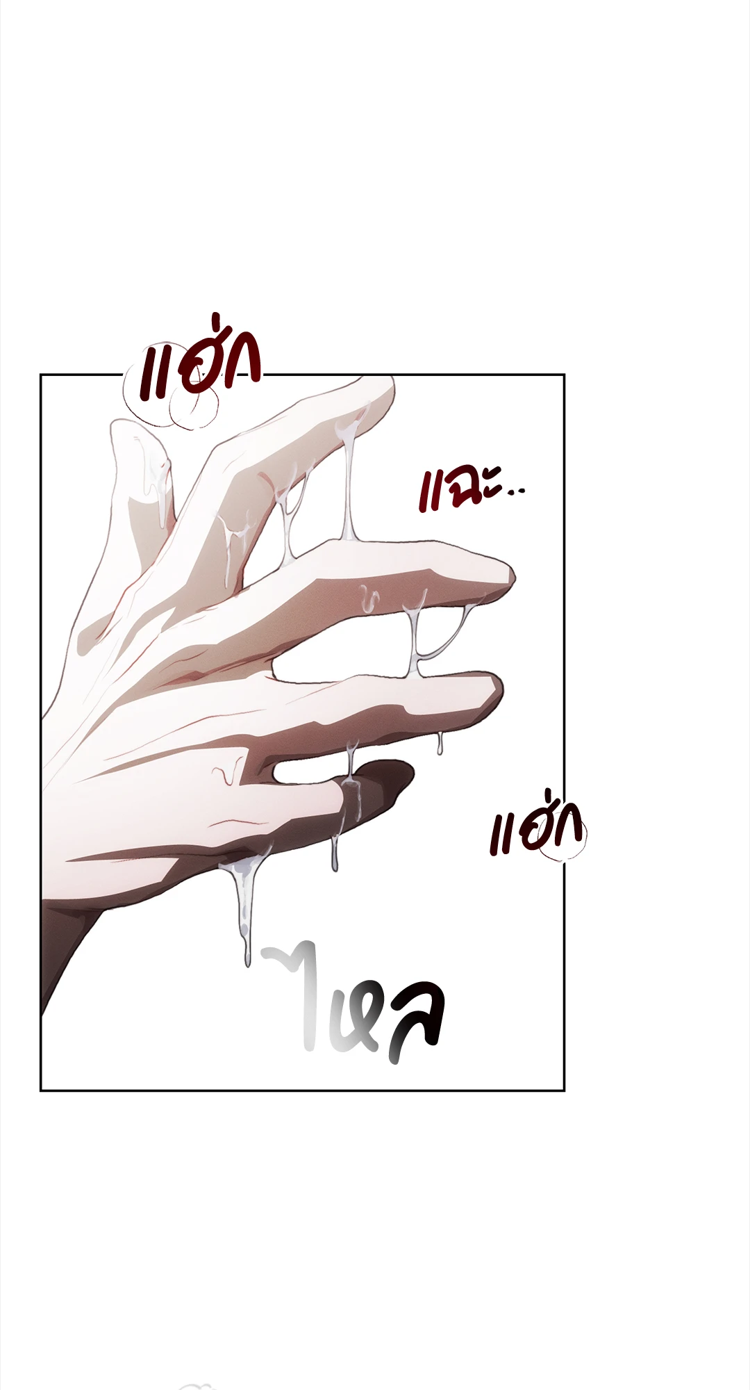 หน้า 102